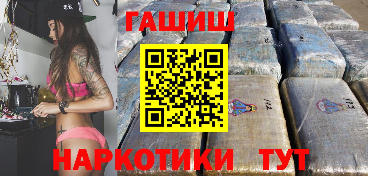 ГАШ VHQ Сосновоборск