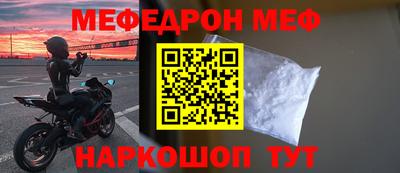 ешки Обнинск