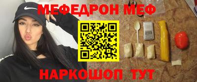 прущая мука Партизанск