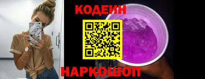 ешки Обнинск