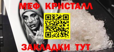 прущая мука Пенза
