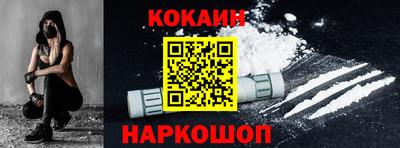 синтетический гашиш Обь