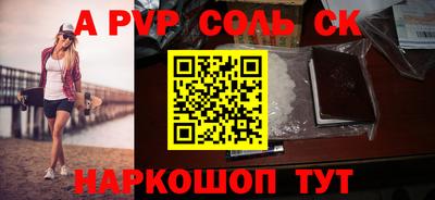 ешки Обнинск