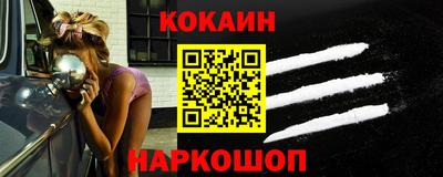ешки Обнинск