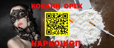 синтетический гашиш Обь