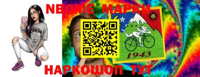 мяу мяу мука Нягань