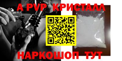 прущая мука Пенза