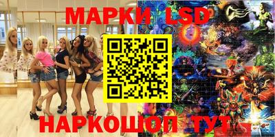 мяу мяу мука Нягань