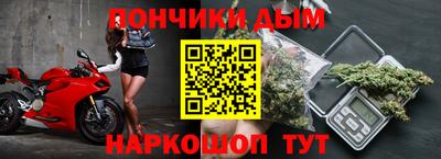 синтетический гашиш Обь