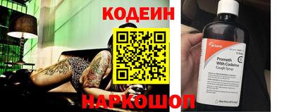 мяу мяу мука Нягань