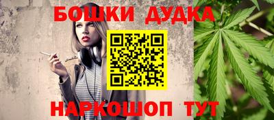 прущая мука Партизанск