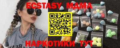 синтетический гашиш Обь