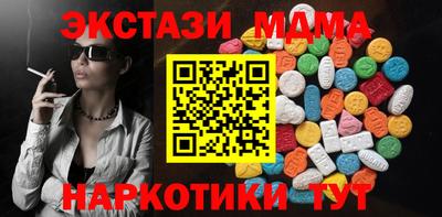 ешки Обнинск