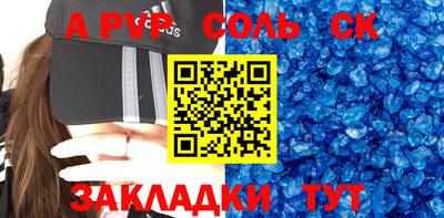 прущая мука Пенза