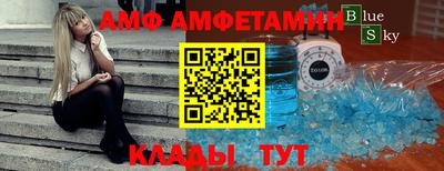 синтетический гашиш Обь