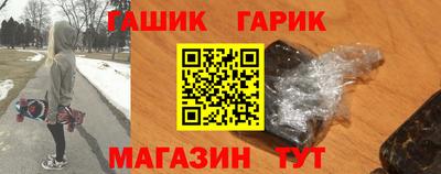 прущая мука Партизанск