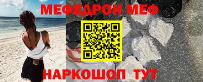 прущая мука Партизанск