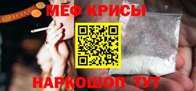 синтетический гашиш Обь