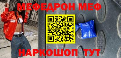 прущая мука Пенза