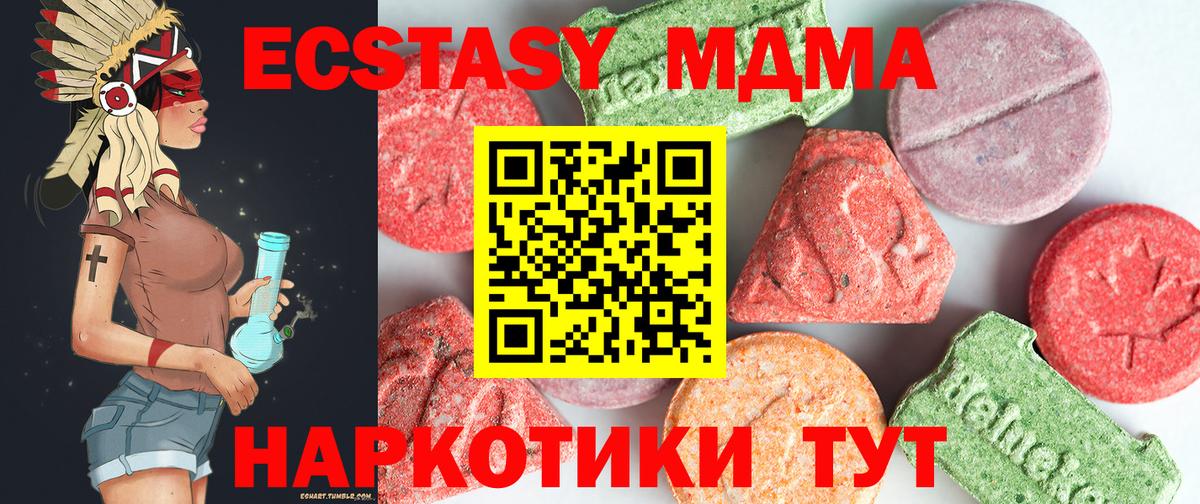 MDMA VHQ Сосновоборск