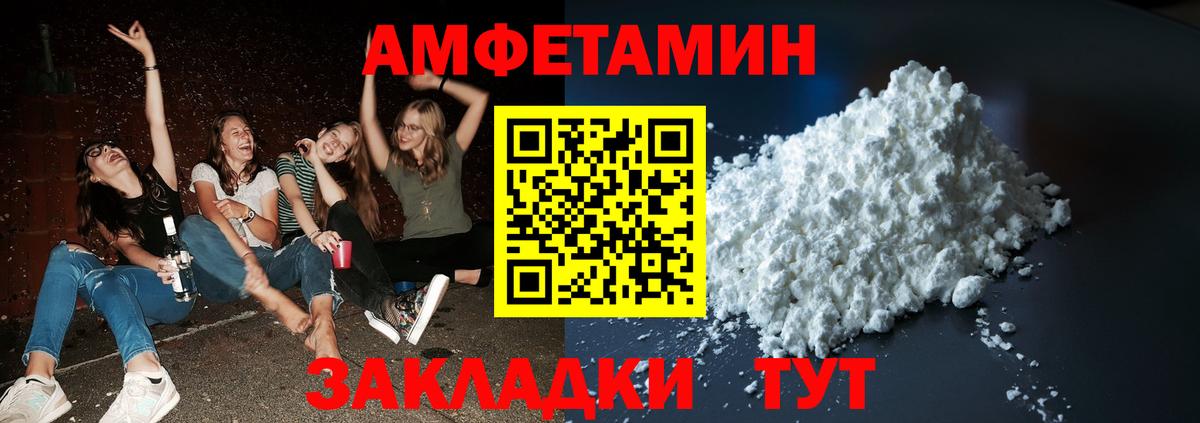 Сосновоборск  Метамфетамин кристалл  Вход с VPN 