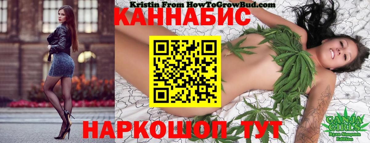 МАРИХУАНА марихуана Сосновоборск